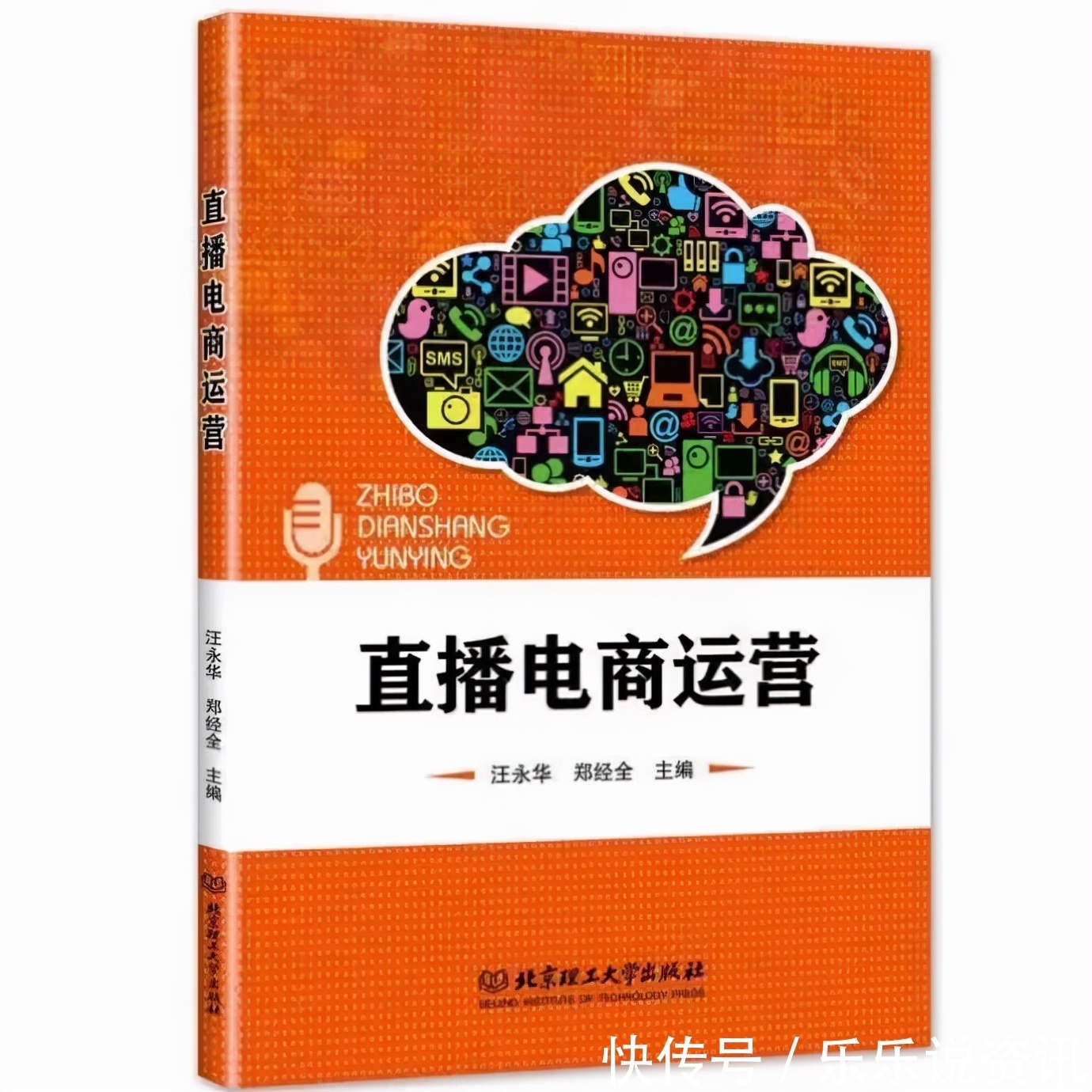 郢璐电商行业动态:把握新时代商业脉搏