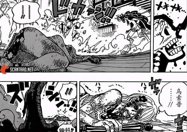 海贼王|「小希话谈」海贼王995话分析：同一句誓言，同一个梦