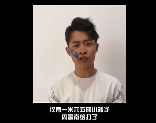 自曝被欠300万，不想当第二个肖战，这十八线艺人靠碰瓷红了