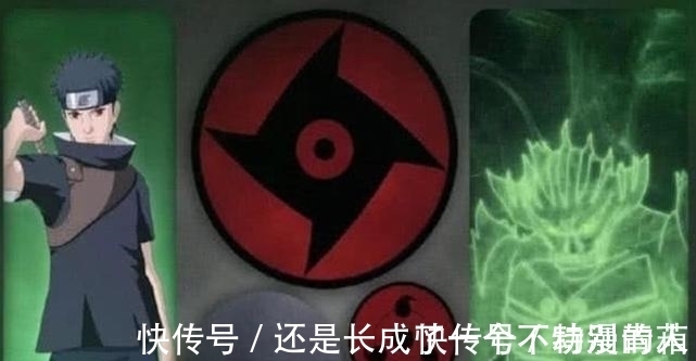 佐助|火影忍者:6对写轮眼能力对比,佐助六芒星排第5,宇智波斑排第3
