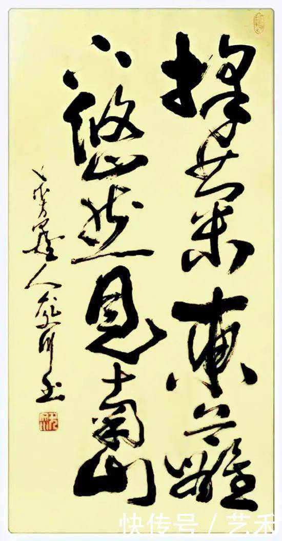 艺术家领军人物|光辉历程?新时代| 领军人物