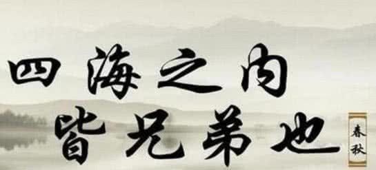 富贵在天@千古佳句“生死有命,富贵在天”,其实下句才是精华,十人九不知
