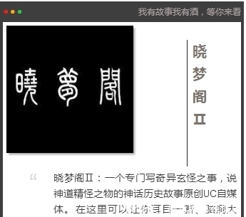  七大神话中的八大巨型蛇怪, 永恒之蛇排第一, 八岐大蛇实力垫底!