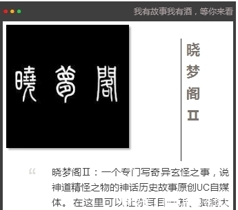 七大神话中的八大巨型蛇怪, 永恒之蛇排第一, 八岐大蛇实力垫底!