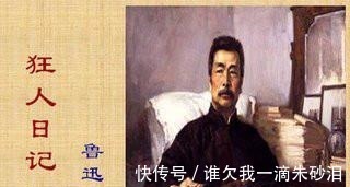 封建社会@大多数人都知道鲁迅是笔名,却几乎很少人知道“鲁迅”两字的含义!