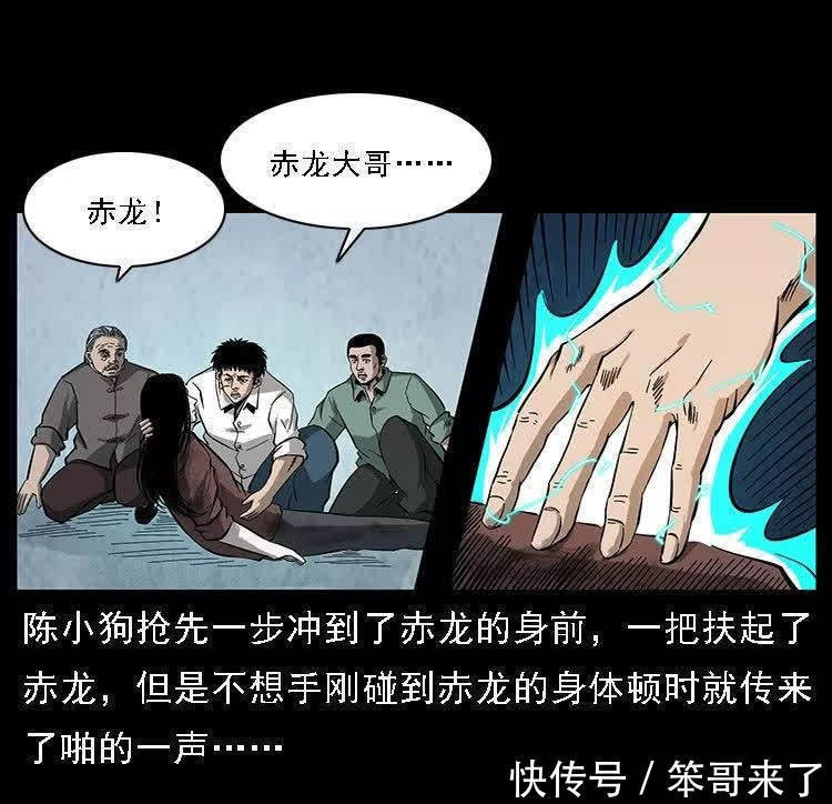 陈小狗虽然会投机取巧，但在妖王绝对的实力差距面前，还是撑不过几个回合