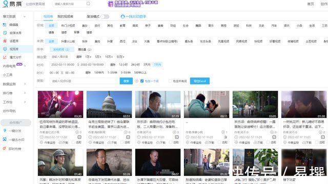 |自媒体搞笑领域怎么做?这几个类型都很热门,可以尝试