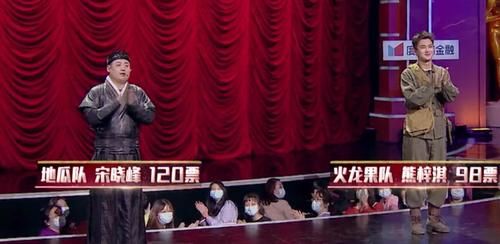 宋晓峰明显和熊梓淇不是同一级别的，节目组的工作不认真，秦霄贤的数学堪忧