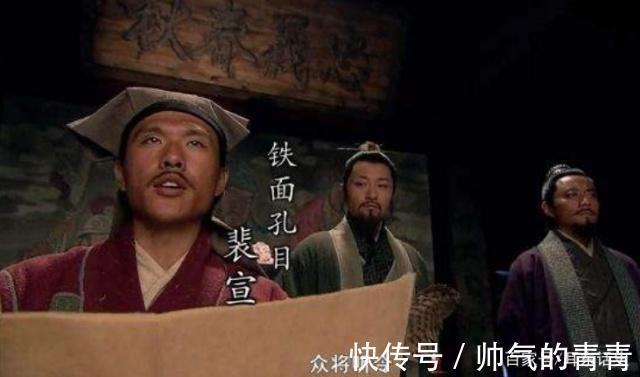 地煞|此梁山好汉武艺低排名高,得最好结局,只因他是地煞中唯一真好汉