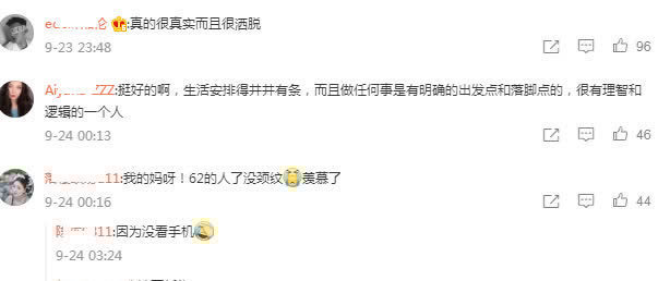 长发披肩|刘雪华透露独居生活?害怕摔倒没人知道,十年后打算去养老院