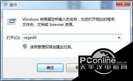 无法更改主页