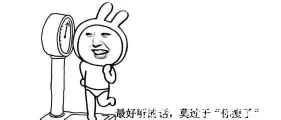 减肥|医生的走路减肥法，3个月瘦20斤