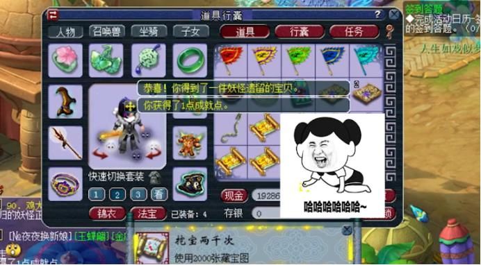 强压|梦幻西游：在连续环装和幼儿园的强压之下，最后的逆袭十分可贵！