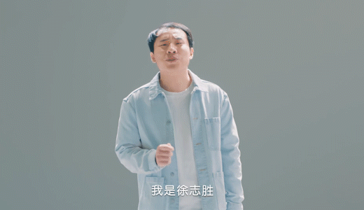 脫口秀|怎么評價脫口秀花瓶徐志勝？顏值高于才華還是才華勝過顏值？