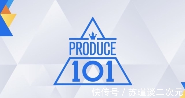 韩网|韩网热议:《Produce》系列即将重启,MNET疯了?