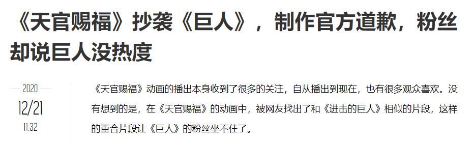 B站市值突破400亿美金，然后它将“毁梦”100%买下了