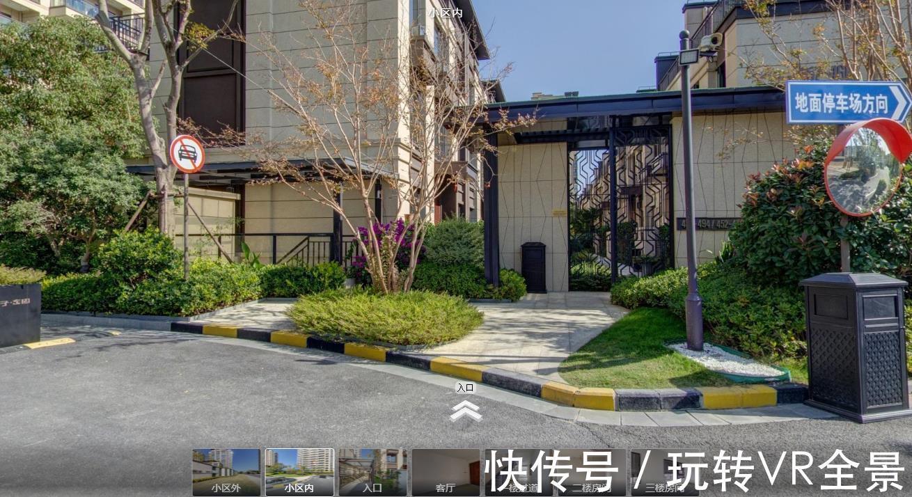 头等大事|vr看房更直观地展示房型 在家也可以挑选户型