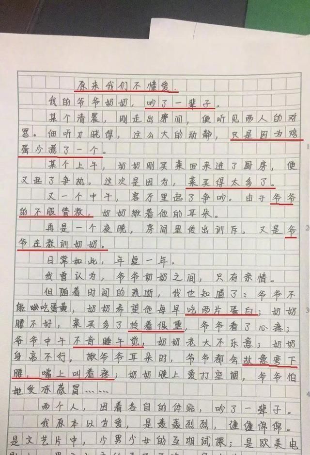 听过《咏鹅》那听过《咏鸡》吗小学生仿写火了，老师神童诗人