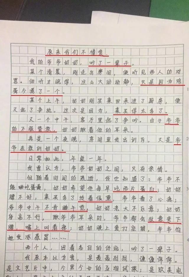 我的梦想|听过《咏鹅》那听过《咏鸡》吗小学生仿写火了,老师神童诗人