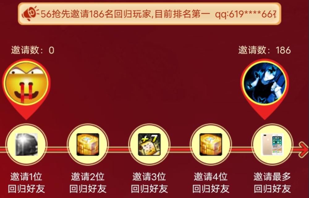 冰花|DNF冰花雨疑似被策划抛弃，回归邀请“清0”，网友：正经人谁邀请