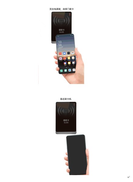 门禁|OPPO手机解锁门禁只需简单几步