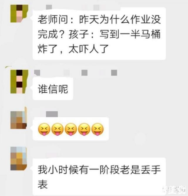 作业|“作业写一半马桶炸了”，老师以为学生撒谎，联系父母后秒打脸