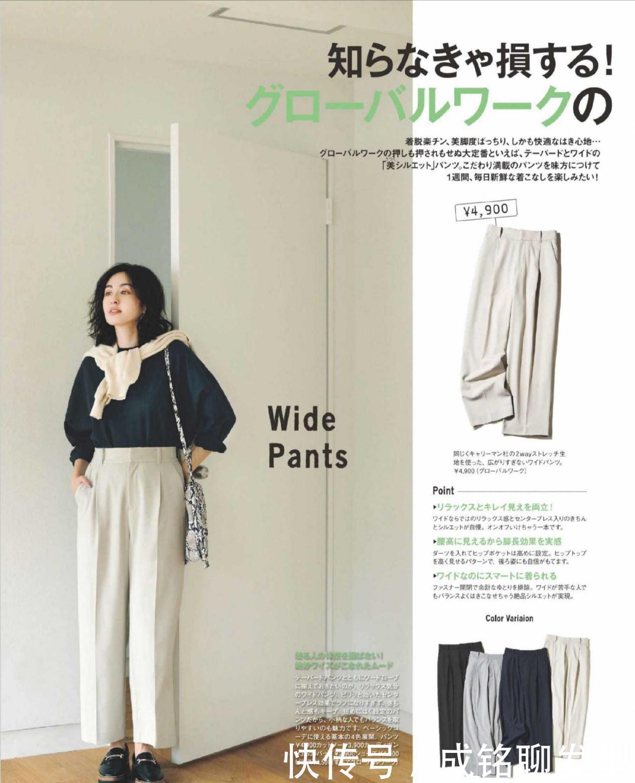 配色|女人年龄越大穿衣越要得体,牢记这几种搭配原则,高级还显气质