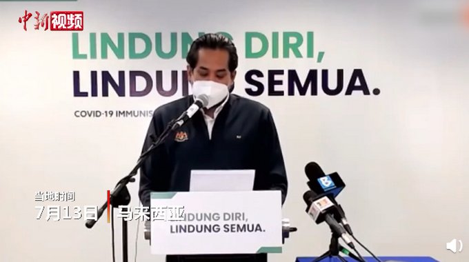 工作人员|马来西亚：一疫苗接种点200余工作人员确诊新冠肺炎