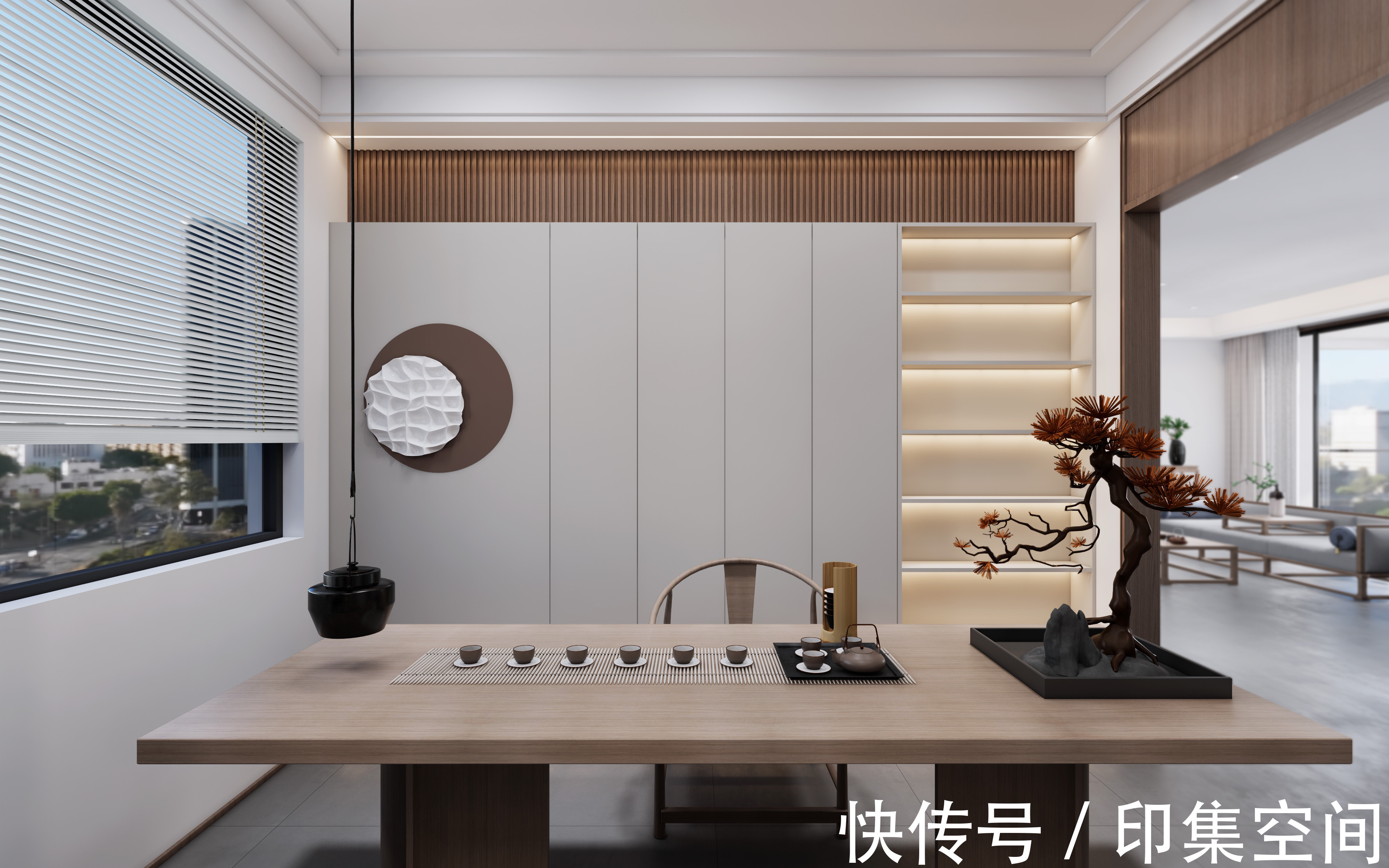 对称|4室改2室,205㎡新中式大平层