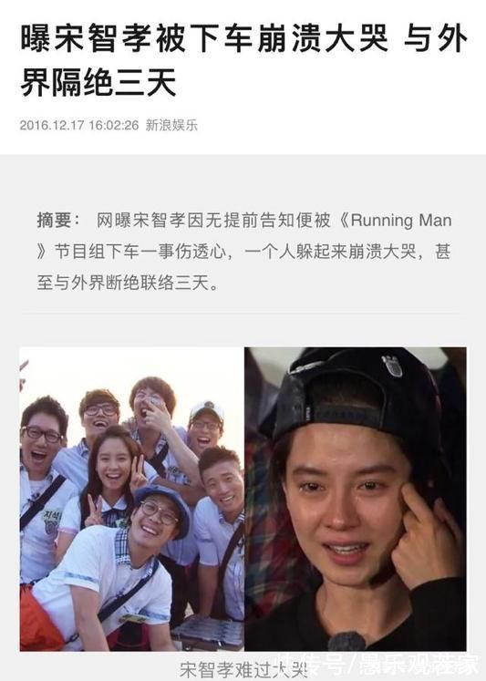 SJ成员银赫确诊新冠，《RM》成员受牵连，宋智孝暂停录制居家隔离