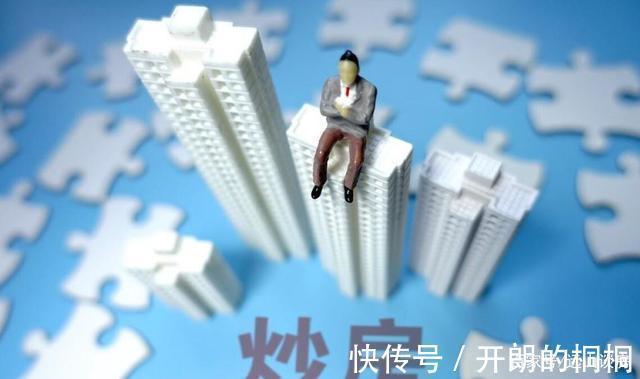 撂荒|比“房奴”还悲催,三种“败家”买房方式,这几种楼或将“撂荒”