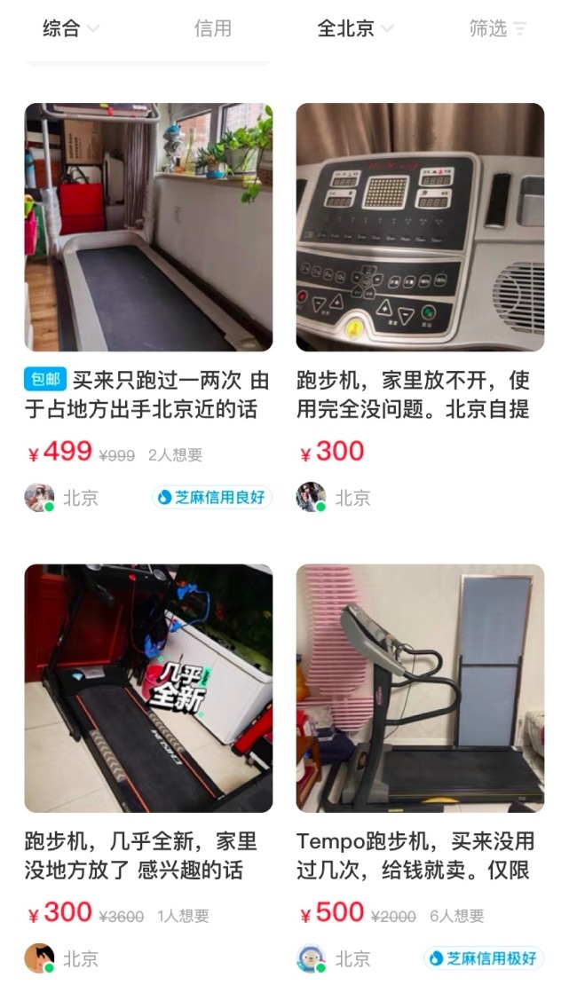 家居|全网吐槽最惨的8件鸡肋家居,我家居然中了6个,扔!