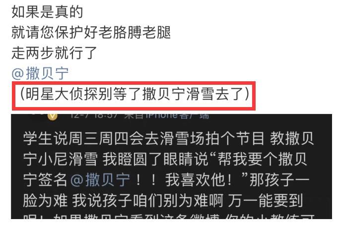 《明偵7》錄制場(chǎng)地疑曝光，暗黑城堡盡顯豪氣，6位明星已確認(rèn)加盟