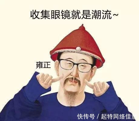南都繁会景物图卷|大文豪=大近视？雍正是眼镜收集狂？古代近视眼的那些事儿！