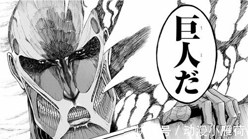 谏山创|《进击的巨人》130话情报“炸裂”,谏山创开始为结尾做铺垫!
