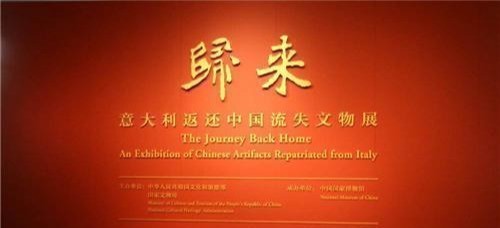  归还|八国联军拿走了我国很多文物，唯有2个国家主动归还，如今成国宝