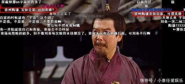 弹幕|看老版《三国演义》千万别开弹幕,因为历史剧能成搞笑剧