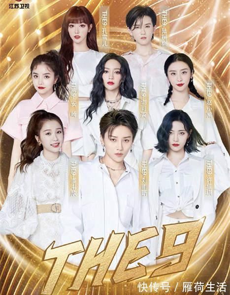 東方衛(wèi)視|四臺跨年晚會來襲:各出奇招喜迎2021,你的愛豆在哪家?