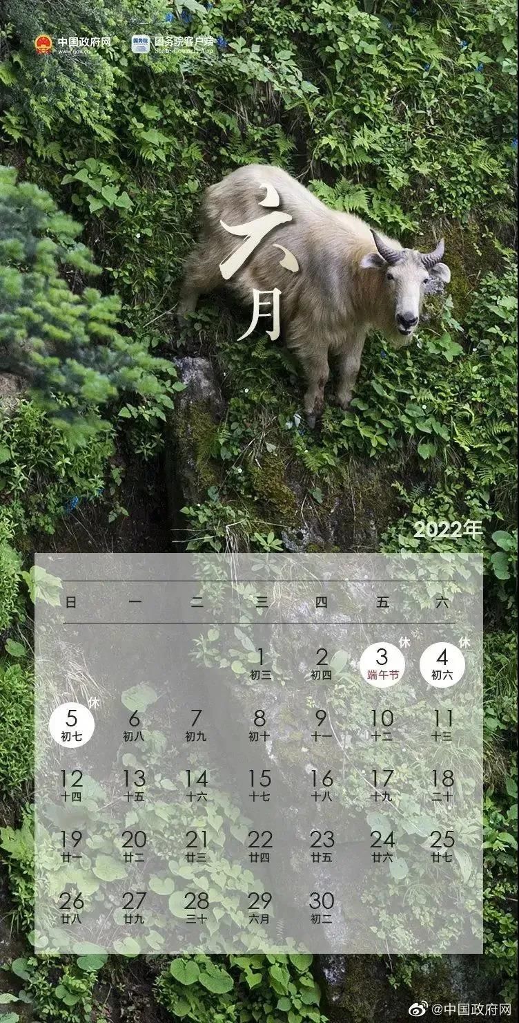 象山|明年来看亚运会去哪儿玩？请收下这份《2022年象山旅行计划书》
