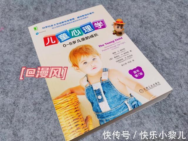 新手|新手爸妈如何成为合格父母?你需要这份“0-8岁孩子养育指南”