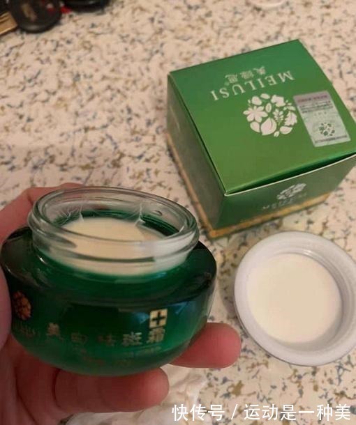 斑点 药店有一种司空见惯的面霜,被当作“香馍馍”,用后斑点慢慢消失!