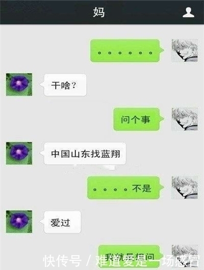 |搞笑段子：女同事接到男朋友的分手短信，下午哭哭啼啼地…