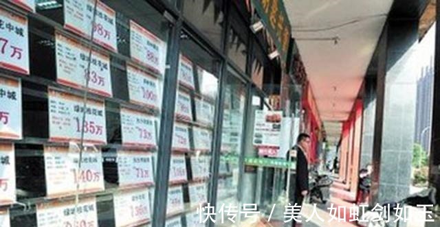 中介|为什么买二手房要通过中介而不是房东呢中介无意间道出“实情”!