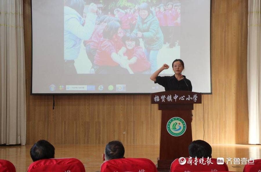 齐鲁壹点|莒县招贤小学举行“学时代楷模 做四有好老师”演讲活动