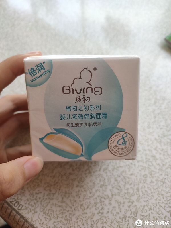 二孩|二孩宝妈给娃用过的护肤好物