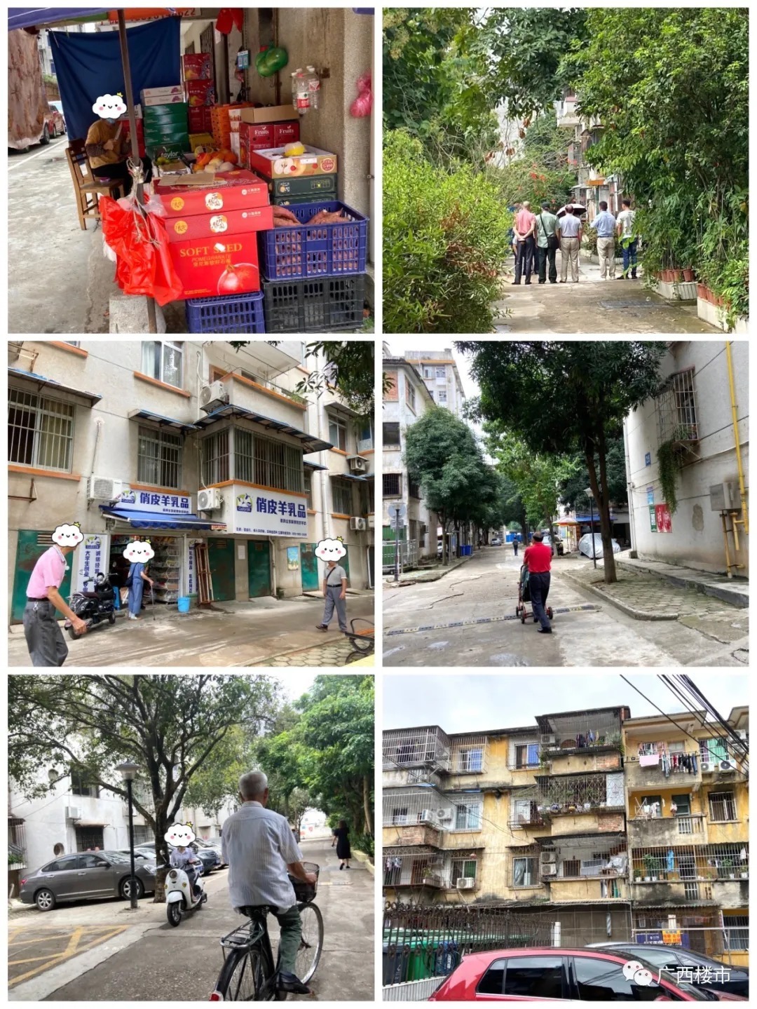 大院|轰隆隆，70年地委大院拆了一半，这个南宁十强小学学区房你能买吗？