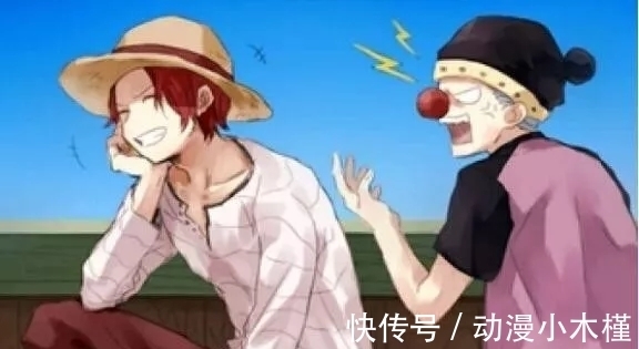 白胡子|海贼王:红发说出巴基实力,海迷都被尾田骗了