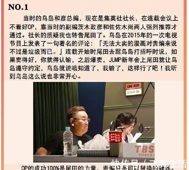 会议|尾田曾3次在连载会议中被拒 海贼王早期珍贵草图大公开