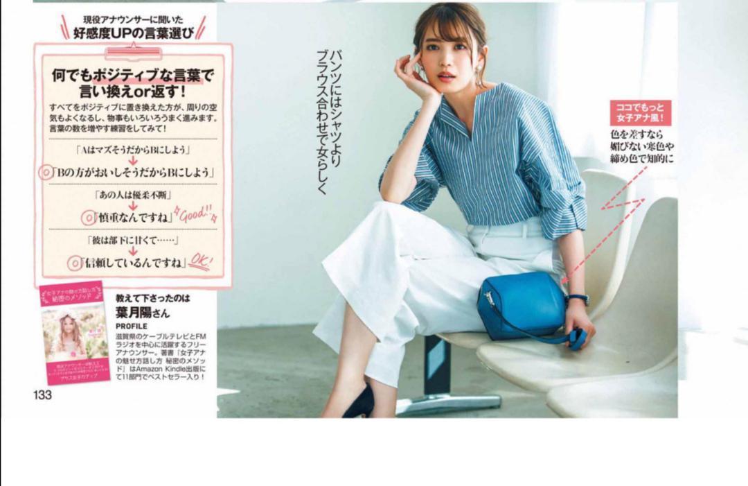 格纹|夏日精美的“职场穿搭”,精致大方又显气质,时尚减龄又显身材