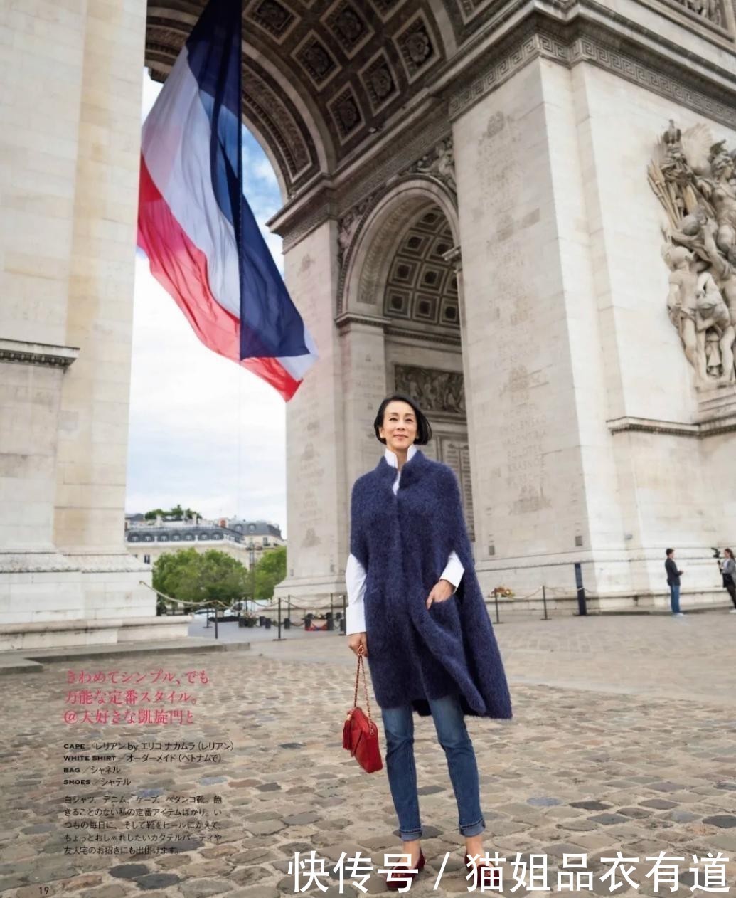 半裙 谁说53岁就是奶奶?看看这位大龄博主的优雅穿搭,揭露时髦真相